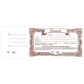 Cliquez sur l'image pour zoomer